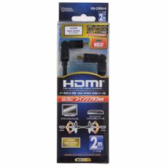 HDMI XCOvOP[u(^[qp/2m) (VIS-C20SH-K)