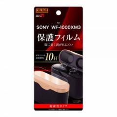 SONY WF-1000XM3 یtB 10H KXR[g 