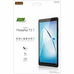 HUAWEI MediaPad T3 7 tیtB w ˖h~