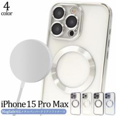iPhone 15 Pro Maxp MagSafeΉ^op[NA\tgP[X [S4F]