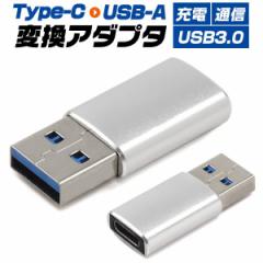 f[^[ʐMA[dΉ Type-C-USB-A(USB3.0)ϊA_v^ oNi Pi̔