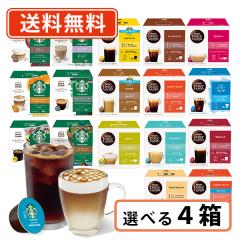 ネスカフェ ドルチェグスト 専用カプセル 11種類から選べる4箱