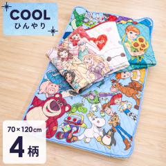 �x�r�[ �⊴ �L���g�p�b�h 70�~120cm ���M�����[�T�C�Y �x�r�[�z�c�p �f�B�Y�j�[ �x�C�}�b�N�X �g�C�X�g�[���[ �f�B�Y�j�[�v�����Z�X �A