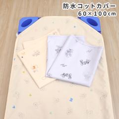 �f�B�Y�j�[ �����Q �h���R�b�g�J�o�[ 60�~100cm �v�[���� �~�b�L�[ �~�j�[ �R�b�g�V�[�c �l���S���t�� �l�[���^�O�t�� �����Q�R�b�g �ߐ�