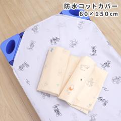 �f�B�Y�j�[ �����Q �h���R�b�g�J�o�[ 60�~150cm �v�[���� �~�b�L�[ �~�j�[ �R�b�g�V�[�c �l���S���t�� �l�[���^�O�t�� �����Q�R�b�g �ߐ�