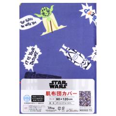 �X�^�[�E�H�[�Y �����Q �|�z�c�J�o�[ �x�r�[ ���z�c�J�o�[ 90�~120cm STAR WARS �z�� �s�[�`�X�L�� �t�@�X�i�[ �V�i �l�[���^�O �L�b�Y 