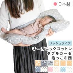 �������z�c ���{�� 40�~65cm �I�[�K�j�b�N�R�b�g�� �_�u���K�[�[ ���z�c ���b�V�� ��100�� �Q������ �Ԃ���� �x�r�[ �V���� �􂦂� �w