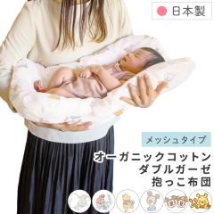 �f�B�Y�j�[ �������z�c ���{�� 40�~65cm �I�[�K�j�b�N�R�b�g�� �_�u���K�[�[ ���z�c ���b�V�� ��100�� �v�[���� �~�b�L�[ �~�j�[ �v����