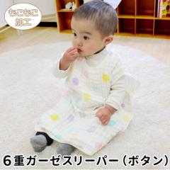 6�d�K�[�[�X���[�p�[ (�{�^���^�C�v)39�~55cm �k�� �h�b�g ���� �� �J���t�� �����������H �K�[�[���n ��100% un doudou �I���W�i�� �m��