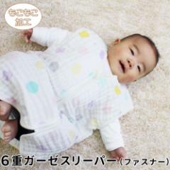 6�d�K�[�[�X���[�p�[ (�t�@�X�i�[�^�C�v)35�~50cm �k�� �h�b�g ���� �� �J���t�� �����������H �K�[�[���n ��100% un doudou �I���W�i�� 