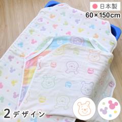 6�d�K�[�[ �����Q �R�b�g�J�o�[ ���{�� 60�~150cm �f�B�Y�j�[ ���܂̃v�[����/�~�b�L�[ �� �J���t�� �K�[�[���n ��100% �ۈ牀 �c�t�� ��