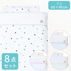 �x�r�[�z�c�Z�b�g �~�j8�_ �V���j�b�g ��100% �S�Đ􂦂� 60�~90cm �~�j�T�C�Y �~�j�z�c �~�j�x�b�h �� �X�^�[ �z���C�g �o�Y���� undoud