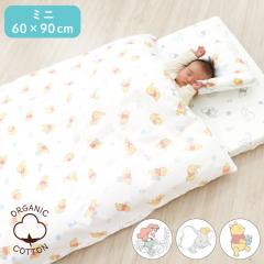 �x�r�[�z�c�Z�b�g �~�j11�_ �I�[�K�j�b�N�R�b�g�� �_�u���K�[�[ ��100% �S�Đ􂦂� 60�~90cm �~�j�T�C�Y �~�j�x�b�h �f�B�Y�j�[ �x�r�[�~