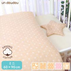 ���{�� �x�r�[�z�c�Z�b�g �~�j8�_ �I�[�K�j�b�N�R�b�g�� �_�u���K�[�[ ��100% �S�Đ􂦂� 60�~90cm �~�j�T�C�Y �~�j�z�c �~�j�x�b�h �o�Y