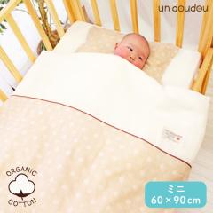 ���{�� �x�r�[�z�c�Z�b�g �~�j10�_ �I�[�K�j�b�N�R�b�g�� �_�u���K�[�[ ��100% �S�Đ􂦂� 60�~90cm �~�j�T�C�Y �~�j�z�c�Z�b�g �~�j�x�r