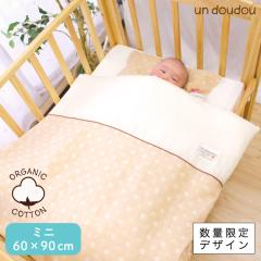 �y���ʌ���f�U�C���z���{�� �x�r�[�z�c�Z�b�g �~�j8�_ �I�[�K�j�b�N�R�b�g�� �_�u���K�[�[ ��100% �S�Đ􂦂� 60�~90cm �~�j�T�C�Y �~�j