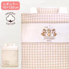 ���{�� �x�r�[�z�c�Z�b�g 10�_ 70�~120cm ���M�����[�T�C�Y �I�[�K�j�b�N�R�b�g�� �_�u���K�[�[ ��100% �S�Đ􂦂� �f�B�Y�j�[ �`�b�v��