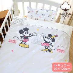 �x�r�[�z�c�Z�b�g 9�_ �S�Đ􂦂� 70�~120cm ���M�����[�T�C�Y ��100% �f�B�Y�j�[ �~�b�L�[ �~�j�[ Disney Mickey Minnie �O���[ �o�Y��