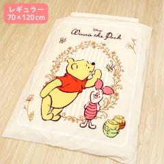 �x�r�[�z�c�Z�b�g 3�_ �S�Đ􂦂� 70�~120cm ���M�����[�T�C�Y �f�B�Y�j�[ ���܂̃v�[���� �s�O���b�g Disney Pooh Piglet �`�F�b�N �i�q