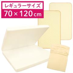 un doudou �Ŗȕ~�z�c �{�_�u���K�[�[3�_�Z�b�g 70�~120cm 2�܃^�C�v ����6cm �h���V�[�c �L���g�p�b�h �V�[�c ���n �A�C�{���[ �x�r�[