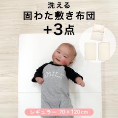 un doudou �Ŗȕ~�z�c �{�I�[�K�j�b�N3�_�Z�b�g 70�~120cm 2�܃^�C�v ����6cm �I�[�K�j�b�N�R�b�g�� �h���V�[�c �L���g�p�b�h �V�[�c 