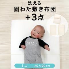 un doudou �Ŗȕ~�z�c �{�I�[�K�j�b�N3�_�Z�b�g 60�~90cm 2�܃^�C�v ����5cm �I�[�K�j�b�N�R�b�g�� �h���V�[�c �L���g�p�b�h �V�[�c ��