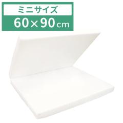 �y���{���z�Ŗȕ~�z�c 60�~90cm 2�܃^�C�v ����5cm ���n �z���C�g �x�r�[�x�b�h �}�b�g���X �V�i �V����