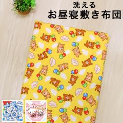 �����Q�~�z�c 70�~120cm ���ݖ�3cm ��100�� �h�b�g ���� ���{�b�g ������ �C�G���[ ���F �u���[ �� �s���N �j�̎q ���̎q �����Q �~���z