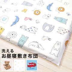 �����Q�~�z�c 70�~120cm ���ݖ�3cm ��100�� �h�b�g ���� �� �A�j�}�� �e�f�B�x�A ���� �j�̎q ���̎q �����Q �~���z�c �~���z�c�J�o�[ ��