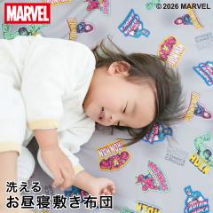 �}�[�x�� �A�x���W���[�Y �����Q�z�c �~���z�c 70�~120cm MARVEL �z�� �s�[�`�X�L�� �t�@�X�i�[ ����3cm �ł킽 �~�z�c�̂� �l�[���^�O 