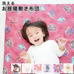 �f�B�Y�j�[ �����Q�~�z�c 70�~120cm ���ݖ�3cm �v�[ �~�b�L�[ �~�j�[ �g�C�E�X�g�[���[ �v�����Z�X �A�i�Ɛ�̏��� �J�[�Y �z�����H �t�@