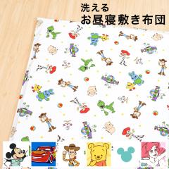 �f�B�Y�j�[ �����Q�~�z�c 70�~120cm ���ݖ�3cm ��100�� Disney �v�[ ���g�� �~�b�L�[ �~�j�[ �g�C�X�g�[���[ �v�����Z�X �J�[�Y �j�̎q 
