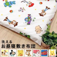 �f�B�Y�j�[ �����Q�~�z�c 70�~120cm ���ݖ�3cm ��100�� Disney �v�[ ���g�� �~�b�L�[ �~�j�[ �g�C�X�g�[���[ �v�����Z�X �J�[�Y �c���c��