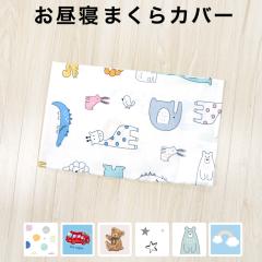 �����Q ���J�o�[ 42�~26cm ��100�� �h�b�g ���� �� �X�^�[ �� �A�j�}�� ���� �_ �z���C�g �� �j�̎q ���̎q �ۈ牀 �c�t�� �������� ��