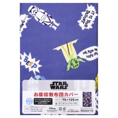 �X�^�[�E�H�[�Y �����Q �~���z�c�J�o�[ 75�~125cm STAR WARS �z�� �s�[�`�X�L�����n �t�@�X�i�[ �V�i �l�[���^�O �L�b�Y �q�� �ۈ牀 ��