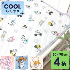 �x�r�[ �⊴ �L���g�p�b�h 60�~90cm �~�j�T�C�Y �x�r�[�z�c�p �f�B�Y�j�[ �v�[ �~�b�L�[�}�E�X �g�C�X�g�[���[ �f�B�Y�j�[�v�����Z�X �N