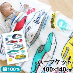 JR �V���� �^�I���P�b�g �n�[�t�P�b�g 100�~140cm ��100�� �\�K�[�[ �唻 �K�[�[�^�I�� �V�i �L�b�Y �����Q�P�b�g �ۈ牀 ���� �S�� �d��