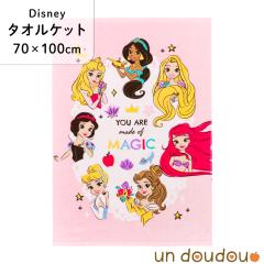 �f�B�Y�j�[ �^�I���P�b�g 70�~100cm ��100�� �\�K�[�[ �v�����Z�X �K�[�[�^�I���P�b�g �x�r�[�p�i �V�i �L�b�Y �����Q�P�b�g �ۈ牀 ����