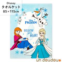�f�B�Y�j�[ �^�I���P�b�g 85�~115cm ��100�� �\�K�[�[ �A�i�Ɛ�̏��� �K�[�[�^�I���P�b�g �x�r�[�p�i �V�i �L�b�Y �����Q�P�b�g �ۈ牀 