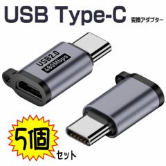 5Zbg CgjO^Cvcϊ usb type c ϊ A_v^[ Lightning to TYPE C ϊA_v^ CgjO type-c ϊA_v