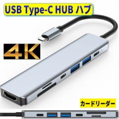 USB Type-C HUB thunderbolt 3 4 to HDMI ϊ 4K USBnu type c hbLOXe[V  USB HUB type c hub USB 3.0 2.0 PD[d g