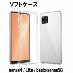 AQUOS sense4 P[X sense5G SHG03 sense4 lite P[X TPU  sense4 basic A003SH NAP[X \tgP[X SH-41A sense5G SH-53