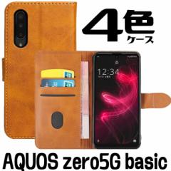 AQUOS zero5G basic P[X 蒠^ zero5G basic DX SHG02 au SoftBank Jo[ P[X \tgP[X aquos zero 5g basic shg02 P[X 