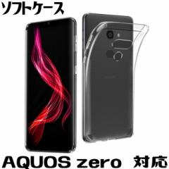 AQUOS zero P[X 801SH Jo[ P[X TPU @AQUOS zero NAP[X ANIX [ \tgP[X n