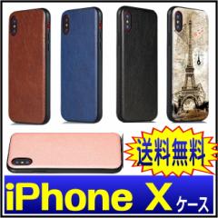 iphone X P[X iPhone x Jo[@iPhonex \tgU[   iphone e@P[X@Jo[