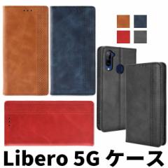 Libero 5G P[X 蒠^ CoC Y mobile ZTE Libero 5G Jo[ \tgU[P[X libero 5g P[X J[h[