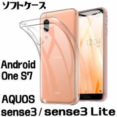 AQUOS sense3 lite P[X sense3 SHV45 SH-02M P[X TPU  Android One S7 P[X sense 3 NAP[X \tgP[X sense3 Lite