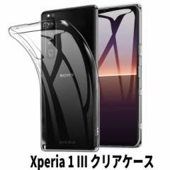 xperia 1 iii P[X Jo[ TPU  NAP[X Xperia 1 III SOG03 SO-51B softbank \tgP[X n GNXyA so-51b sog03