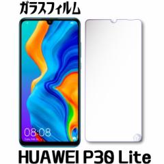 HUAWEI P30 Lite KXtB یtB  P30 lite Premium HWV33 KXtB KXtB P30 lite KXtB