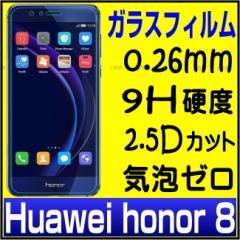 huawei honor 8 KXtB honor 8 یtB  KXtB@yVoC@honor8 KXtB